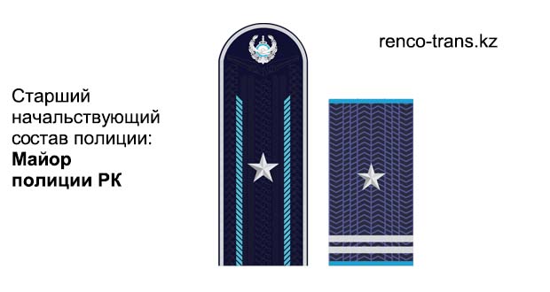Погоны майора полиции Республики Казахстан
